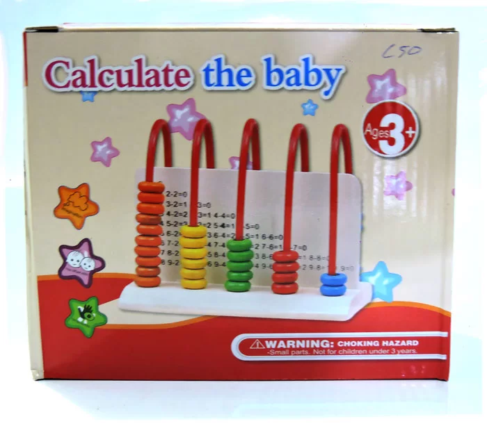 لعبة المعداد التعليمية: "Calculate the Baby"