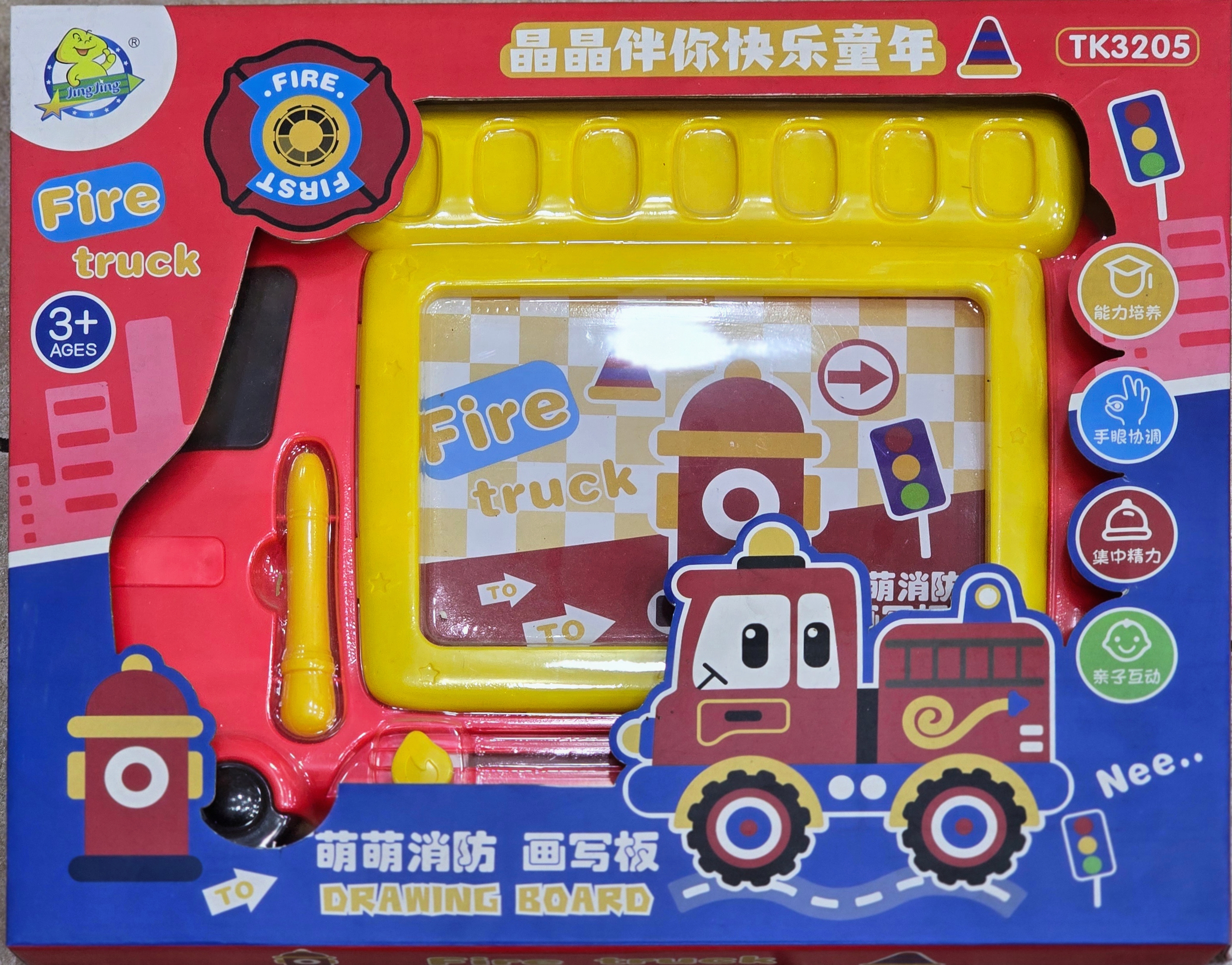 لوحة رسم مغناطيسية للأطفال بتصميم شاحنة إطفاء 🚒