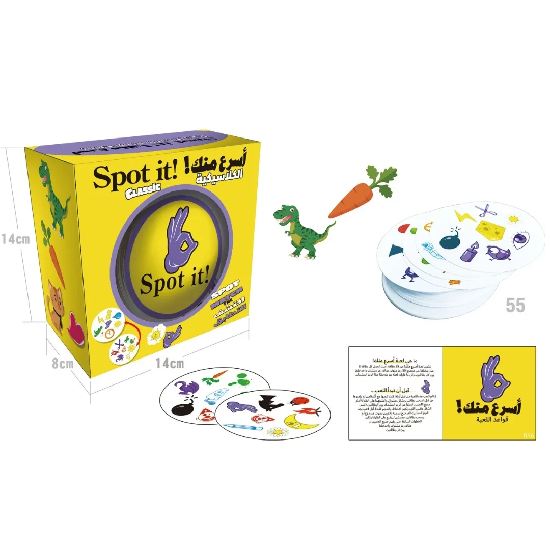 لعبة أسرع منك! (Spot It Classic) - تحدي السرعة والملاحظة ⚡