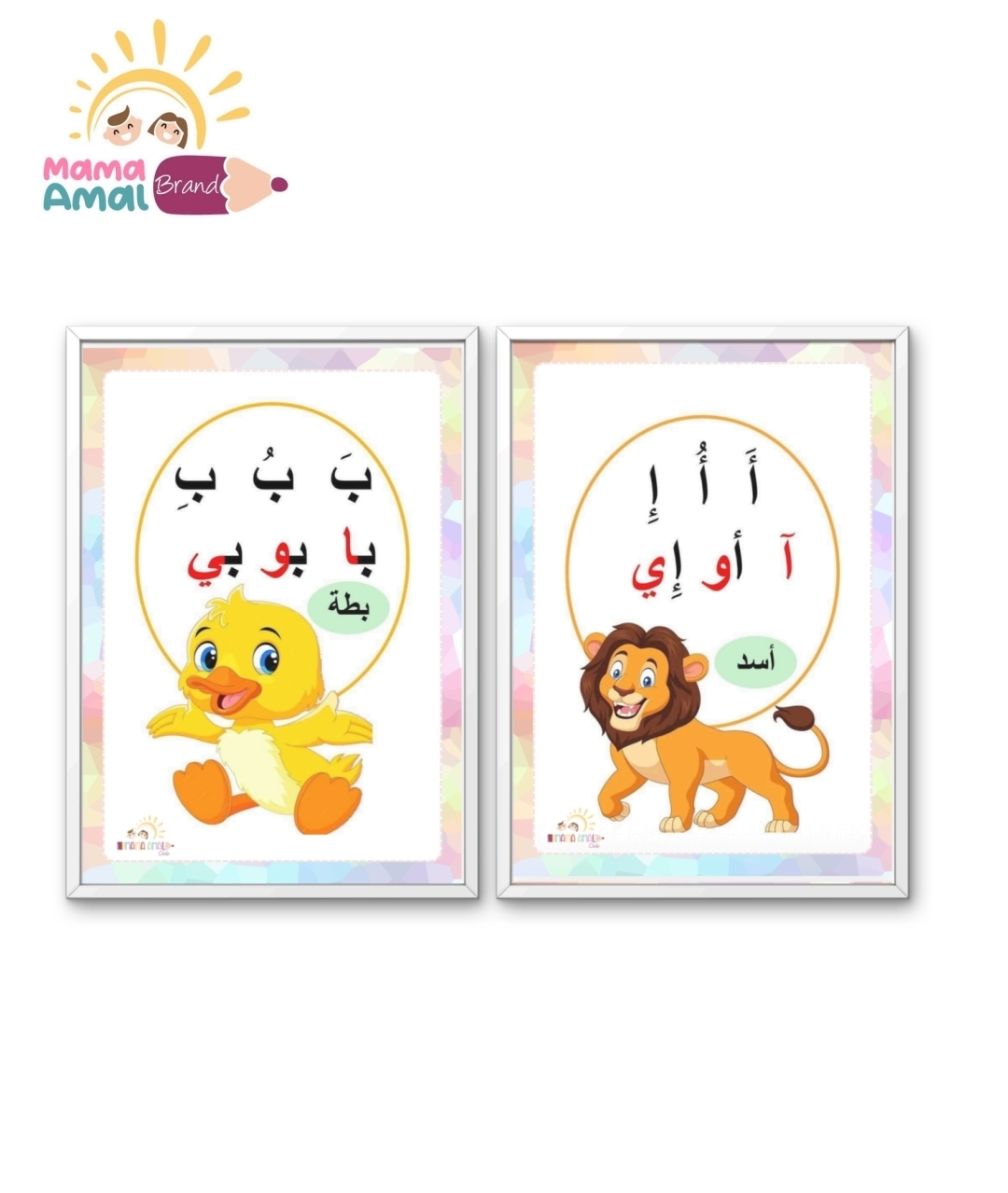 بطاقات اللغة العربية التعليمية